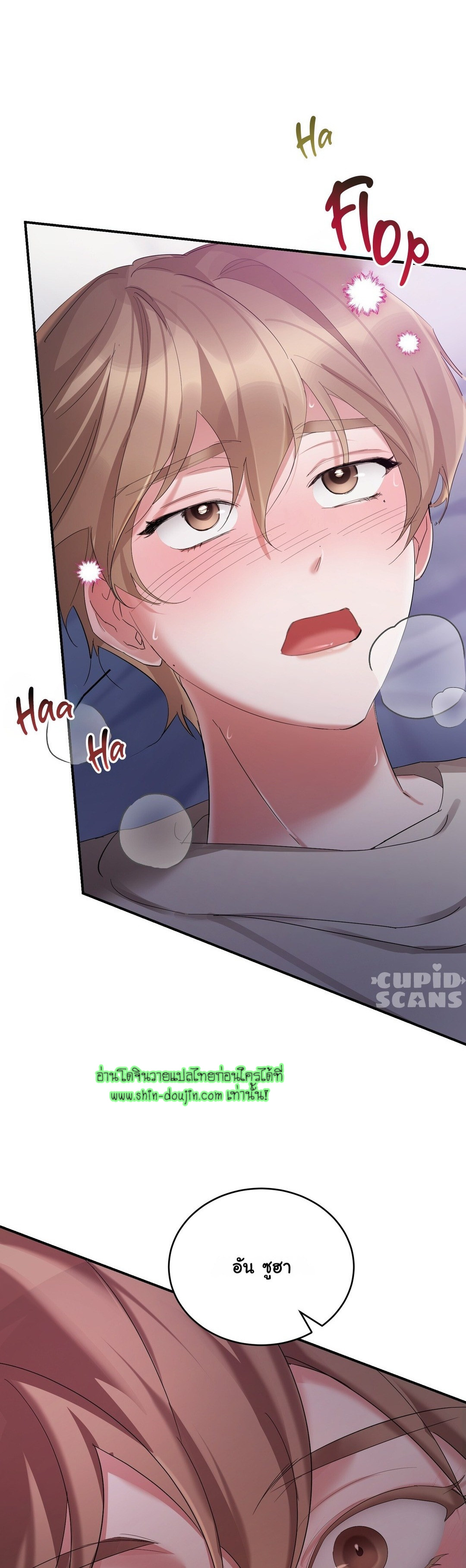 Sleepless Night EP 5